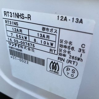 ★ドラム式洗濯機　日立　bd-v3700  2014年式★