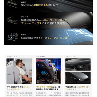 【日本発上陸！】ほぼ未使用🌟ゲーミングチェア