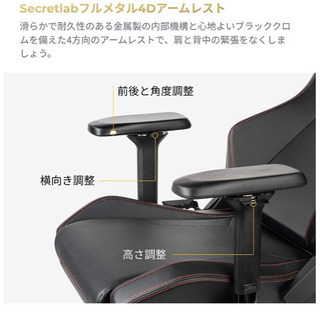 【日本発上陸！】ほぼ未使用🌟ゲーミングチェア