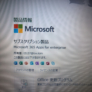 富士通ノートパソコン i7-3610qm office365認証済み