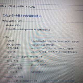 富士通ノートパソコン i7-3610qm office365認証済み