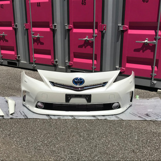 トヨタ プリウスα ツーリングセレクション バンパー