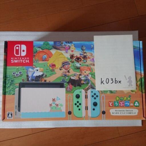 新品未使用・スイッチ switch 本体 (あつ森セット)
