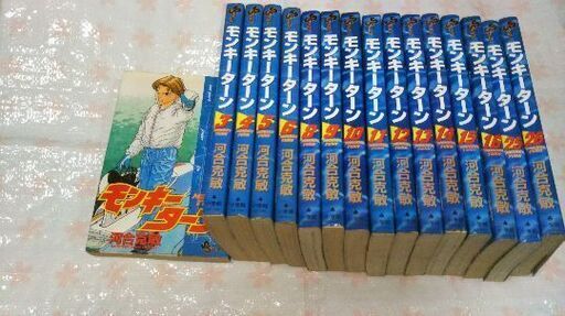値下げ 躍動感あふれる競艇マンガ モンキーターン あきこ 三ノ宮のマンガ コミック アニメの中古あげます 譲ります ジモティーで不用品の処分