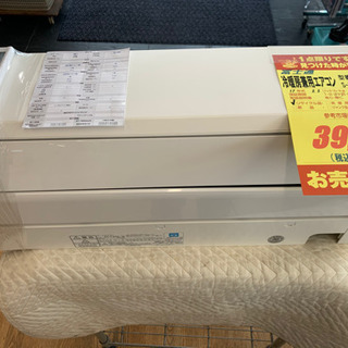 富士通製☆8畳用冷暖房兼用エアコン2017年製☆3カ月間