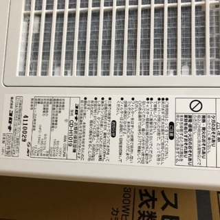 2020年式　除湿機　上品はブルー　日本製　コロナ