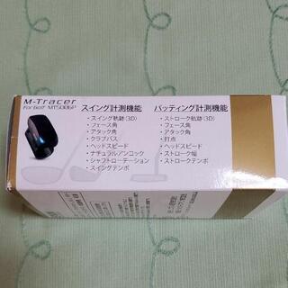 【新品・未使用】ゴルフ上達支援システム　エプソンM-tracer MT500GP