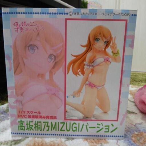 俺の妹がこんなに可愛いわけがない フィギュア 高坂桐乃 MIZUGIバージョン