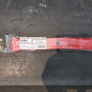 中古 共立 自走式傾斜地草刈機 4WD スパイダーモアー SP850A ジャンク品