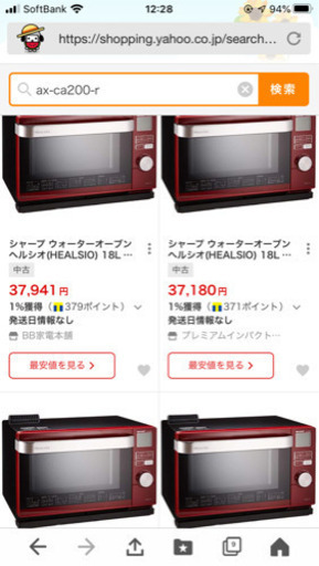 ⭐️TOSHIBA⭐️スチームオーブンレンジ 2021年美品 大阪市近郊配送無料