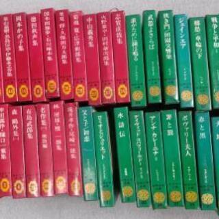 集英社 日本文学全集24冊 世界文学全集22冊