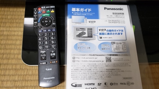 Panasonic ハイビジョンプラズマテレビ　TH-P54VT2 美品