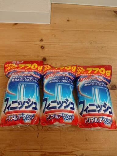 雑貨  食器洗い乾燥機専用洗剤  エスター   全メーカー対応  3つセット