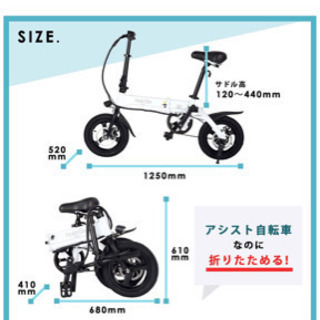 TERN 「ターン」 LINK B7 あさひ限定 2017年モデル リアホイールにガタ