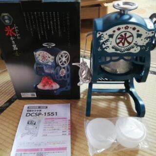 ほぼ新品!格安!2900円電動かき氷器