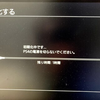 【PS4】 PlayStation 4 白　ホワイト  500G...