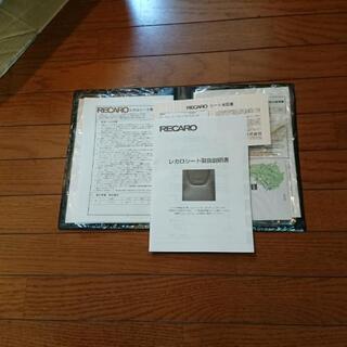 レカロシート エルゴメドLD | www.debbiejorde.com