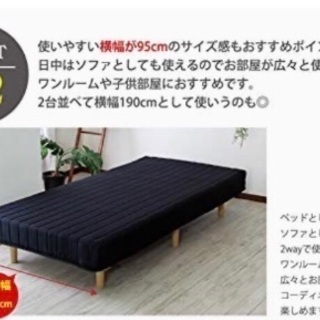 高品質 ほぼ新品⭐︎シングルベッド 