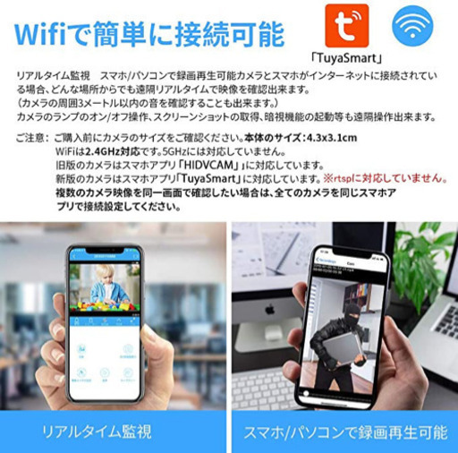 小型wifi隠しカメラ 1080p超高画質ネットワークミニカメラ リアルタイム遠隔監視 Wifi対応防犯監視カメラ 動体検知暗視機能 Ios Akikachan 高塚の家電の中古あげます 譲ります ジモティーで不用品の処分