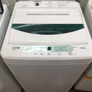 【リサイクルショップどりーむ天保山】2726　洗濯機　ハーブリラ...