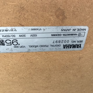 A-466【品/動作確認済】YAMAHA/ヤマハ デジタルピアノ【YDP-300】88鍵盤 椅子付 ピアノ 電子ピアノ 鍵盤楽器
