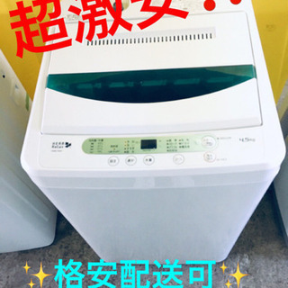 生活家電 ET764A⭐️ヤマダ電機洗濯機⭐️