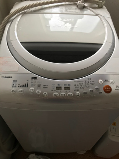東芝洗濯機2013年製（8キロ）　決まりました！