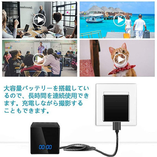 隠しカメラ時計 Wifi超小型カメラ 監視カメラ時計 Wifi小型カメラ Bluetoothスピーカ 長時間録画小型 1080p超高画質ライ Akikachan 高塚の家電の中古あげます 譲ります ジモティーで不用品の処分