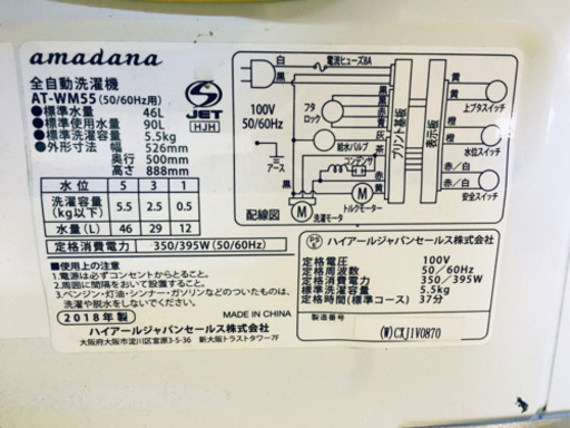 ET771A⭐️amadana全自動洗濯機⭐️