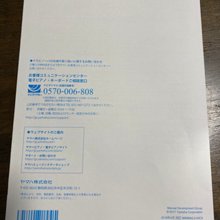 電子ピアノ売ります！