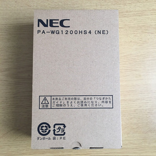 ★新品未開封・NEC Aterm PA-WG1200HS4 (N...