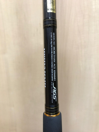 ダイワ モアザン AGS 109MMH MADE IN JAPAN