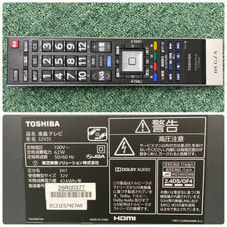 配達無料地域あり＊東芝　液晶テレビ　レグザ　32型　2018年製＊製造番号 26R00377＊