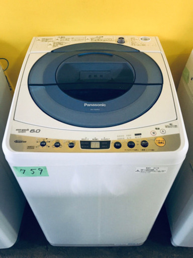 759番 Panasonic✨全自動電気洗濯機✨NA-FS60H3‼️