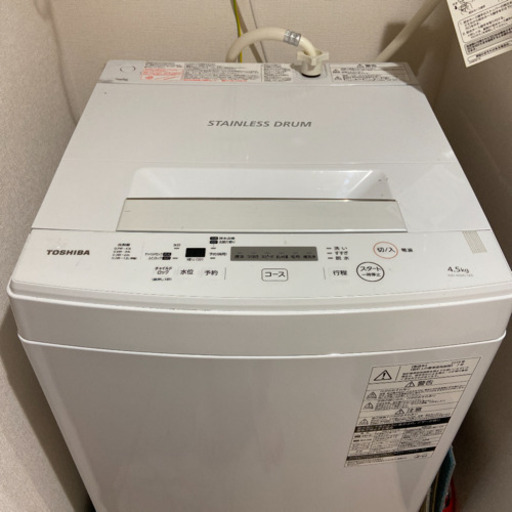 TOSHIBA 全自動洗濯機　AW-45M7