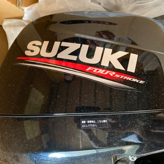 【決まりました】スズキ 小型船舶用船外機 DF8A