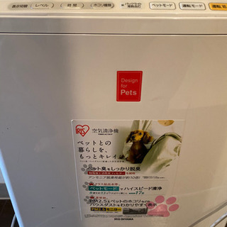 アイリスオーヤマ空気清浄機pmms Ac100 P 使用感あり 春 大阪の家電の中古あげます 譲ります ジモティーで不用品の処分