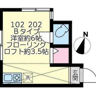 🉐初期費用５万円🙂築浅BT別家電６点付！川崎駅へバス16分！家賃55000円！ロフト付！８月分の家賃無料！ - 不動産