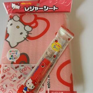 【新品】キティちゃん レジャーシート&歯ブラシセット