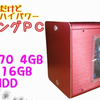 起動動画あり】極小・ゲーミングPC i7+16GB+GTX970