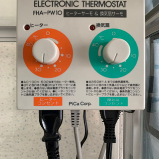 室内用温室 FHB-1508S フル装備