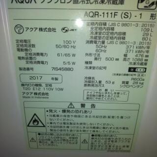 売約済み】冷蔵庫・洗濯機【ジモティー26】 【公式ショッピングサイト】