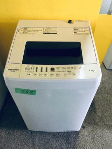 ✨高年式✨767番 Hisense✨全自動電気洗濯機✨HW-T45C‼️