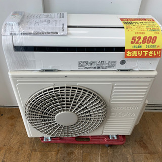 HITACHI製☆14畳用冷暖房兼用エアコン2017年製☆3カ月間