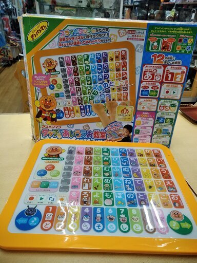 378383 アンパンマン タッチであいうえお教室 キッズタブレット