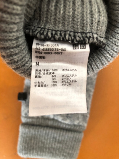 ユニクロ手袋メンズ 断捨離 大田の小物 手袋 の中古 古着あげます 譲ります ジモティーで不用品の処分