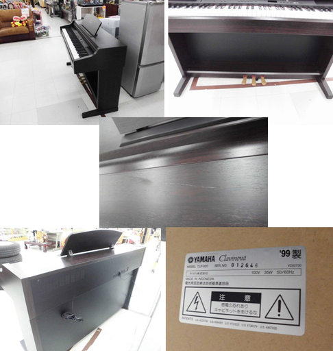訳あり ヤマハ 電子ピアノ クラビノーバ CLP-820 99年製 88鍵盤 練習用