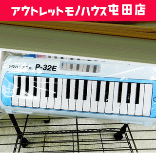 鍵盤ハーモニカ【ヤマハ ピアニカ】P-32E 水色☆ PayPa...
