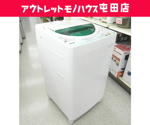 洗濯機 7.0kg 2013年製 東芝 AW-607 ステンレス槽 札幌市 北区 屯田