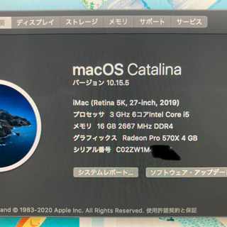 iMac27インチ使用期間1年未満美品